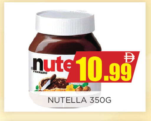 available at Ainas Al madina hypermarket in UAE - Sharjah / Ajman