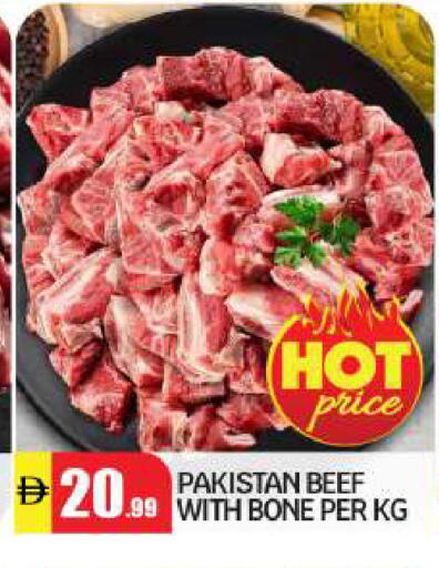 available at BIGmart in UAE - Abu Dhabi