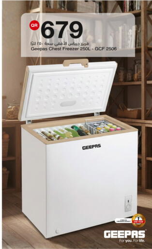 available at مجمع التسويق العائلي in قطر - الدوحة