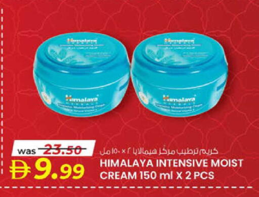 available at صفا اكسبريس سوبرماركت in الإمارات العربية المتحدة , الامارات - أبو ظبي