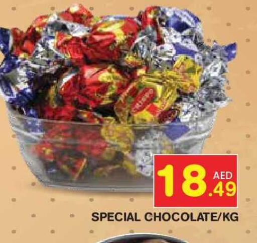 available at Baniyas Spike  in UAE - Abu Dhabi