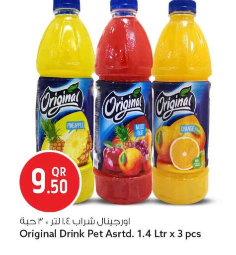 Pineapple Orange available at Safari Hypermarket in Qatar - Al Shamal