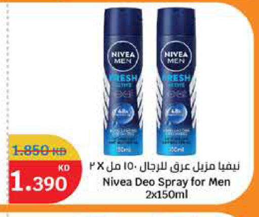 available at City Hypermarket in Kuwait - Ahmadi Governorate