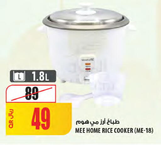 available at شركة الميرة للمواد الاستهلاكية in قطر - الشمال