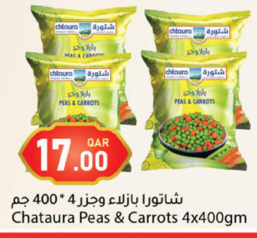 Peas available at دانا ماركت in قطر - الشحانية