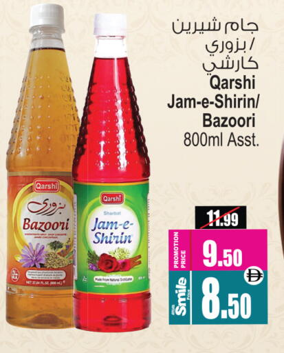 available at أنصار جاليري in الإمارات العربية المتحدة , الامارات - دبي
