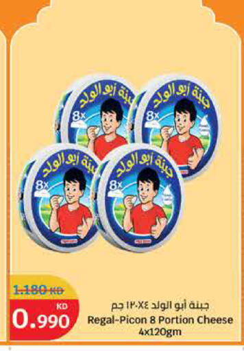 available at City Hypermarket in Kuwait - Ahmadi Governorate