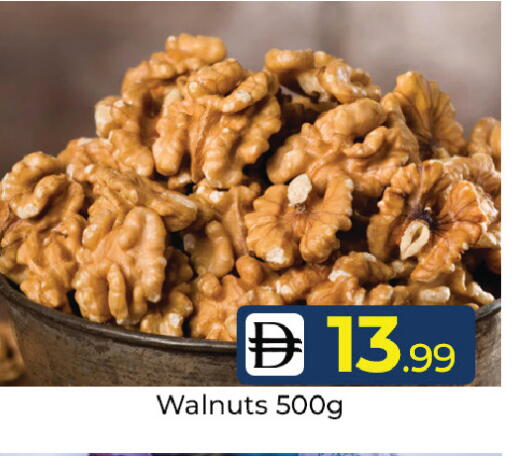 available at Mubarak Hypermarket Sharjah in UAE - Sharjah / Ajman