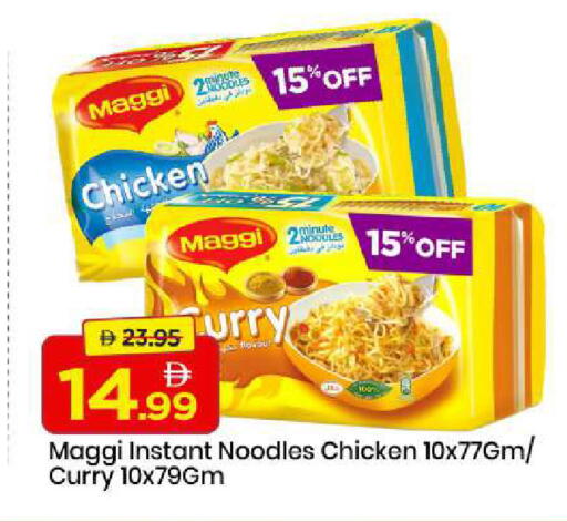 available at مارك & سيف in الإمارات العربية المتحدة , الامارات - الشارقة / عجمان