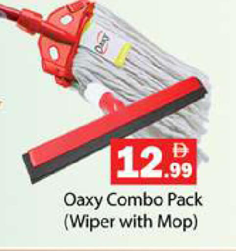 available at Gulf Hypermarket LLC in UAE - Ras al Khaimah