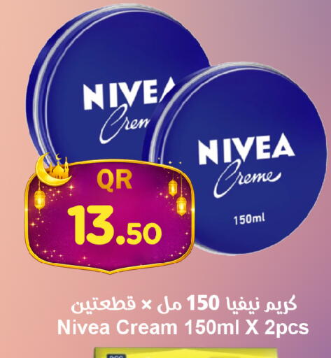 available at احلى مارت in قطر - الضعاين