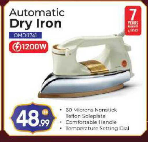 available at BIGmart in UAE - Abu Dhabi