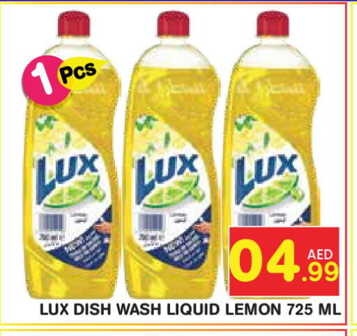 Lemon available at Baniyas Spike  in UAE - Abu Dhabi