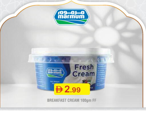 available at Emirates Co-Operative Society in UAE - Dubai