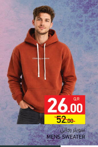 available at أسواق رامز in قطر - الدوحة