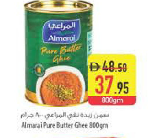 available at السفير ماركت in الإمارات العربية المتحدة , الامارات - رَأْس ٱلْخَيْمَة