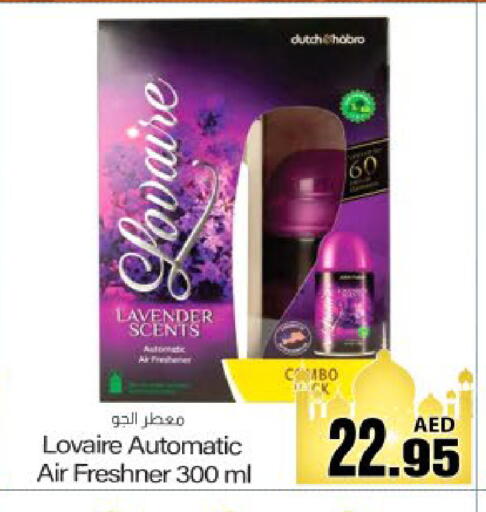 available at Meem Sajidha in UAE - Fujairah