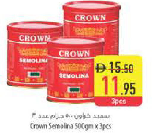 available at Safeer Market in UAE - Ras al Khaimah