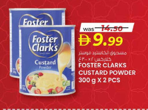 available at K.M Hypermarket in UAE - Al Ain