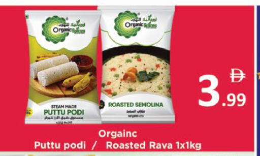 available at AIKO Mall and AIKO Hypermarket in UAE - Al Ain