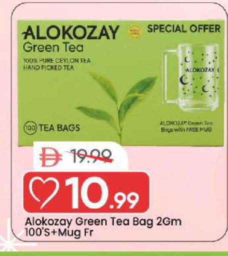 available at مارك & سيف in الإمارات العربية المتحدة , الامارات - الشارقة / عجمان