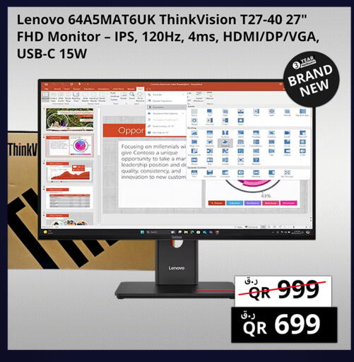 available at برستيج كمبيوتر in قطر - أم صلال