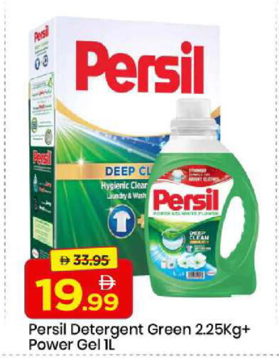 available at مارك & سيف in الإمارات العربية المتحدة , الامارات - الشارقة / عجمان