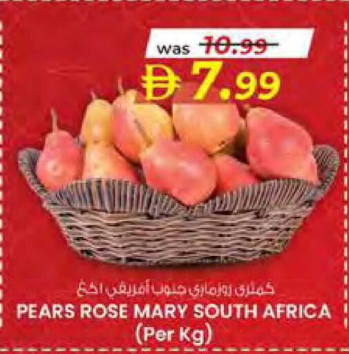 from South Africa available at صفا هايبر in الإمارات العربية المتحدة , الامارات - ٱلْعَيْن‎