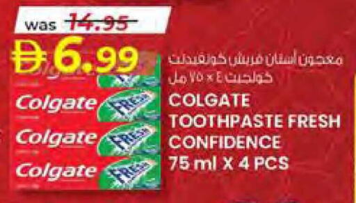 available at Safa Hyper in UAE - Al Ain