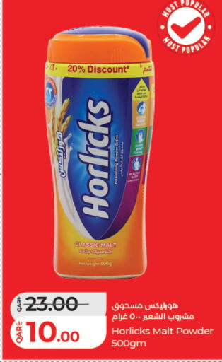 available at لولو هايبرماركت in قطر - الدوحة