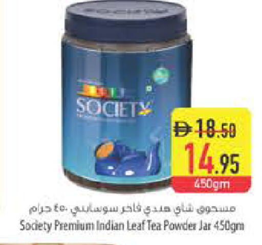 available at السفير ماركت in الإمارات العربية المتحدة , الامارات - ٱلْفُجَيْرَة‎