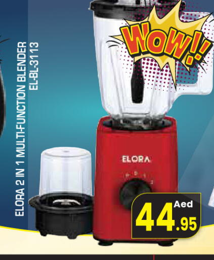 available at Baniyas Spike  in UAE - Abu Dhabi