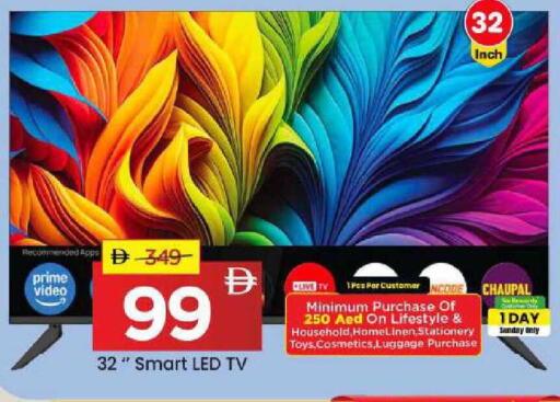 available at مارك & سيف in الإمارات العربية المتحدة , الامارات - الشارقة / عجمان