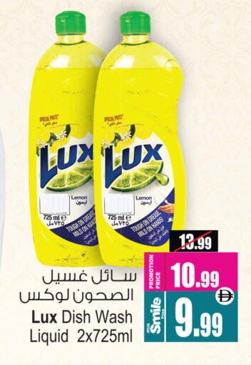 Lemon available at أنصار مول in الإمارات العربية المتحدة , الامارات - الشارقة / عجمان
