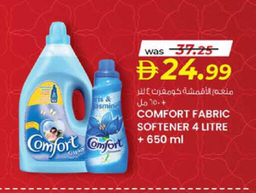 available at ك. الم. للتجارة in الإمارات العربية المتحدة , الامارات - ٱلْفُجَيْرَة‎