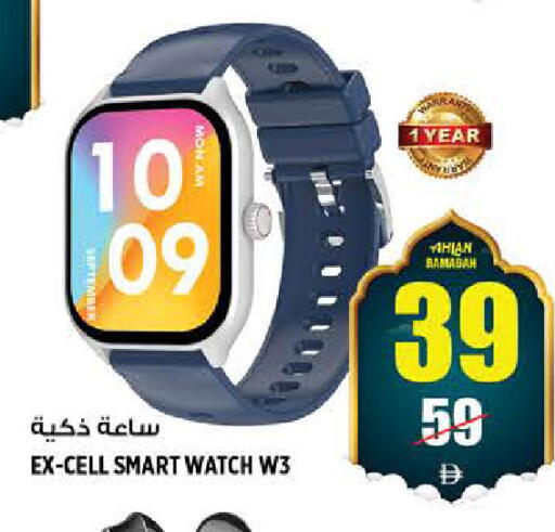 available at هاشم هايبرماركت in الإمارات العربية المتحدة , الامارات - الشارقة / عجمان