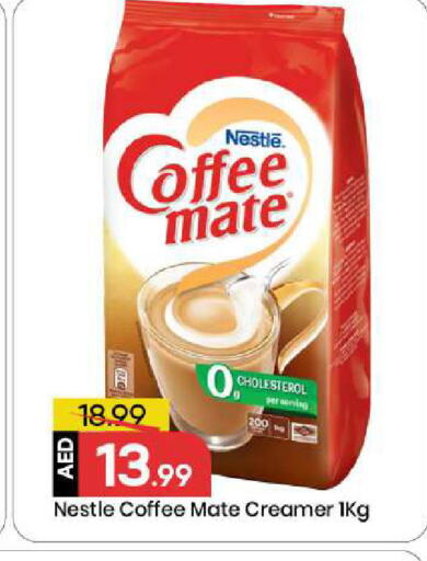 available at مارك & سيف in الإمارات العربية المتحدة , الامارات - الشارقة / عجمان