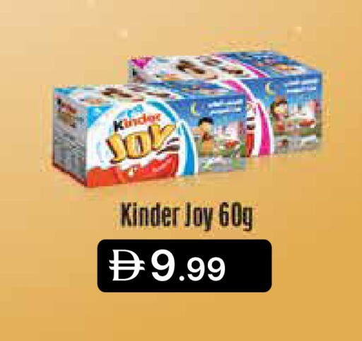 available at Emirates Co-Operative Society in UAE - Dubai