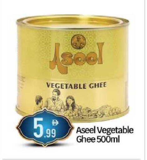 available at BIGmart in UAE - Abu Dhabi