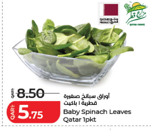 Spinach from Qatar available at لولو هايبرماركت in قطر - الدوحة