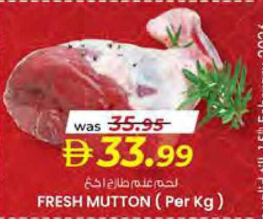 available at Safa Hyper in UAE - Al Ain