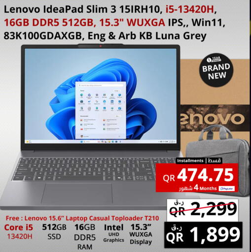 available at Prestige Computers in Qatar - Doha