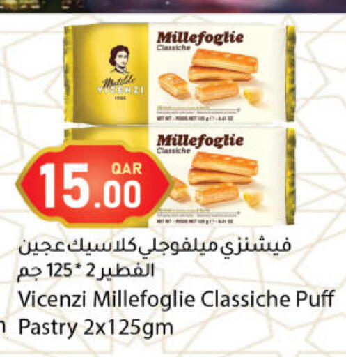 available at دانا ماركت in قطر - الشحانية