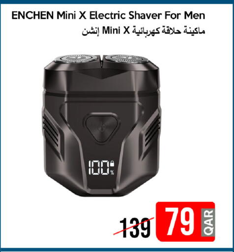 available at iCONNECT  in Qatar - Al Wakra