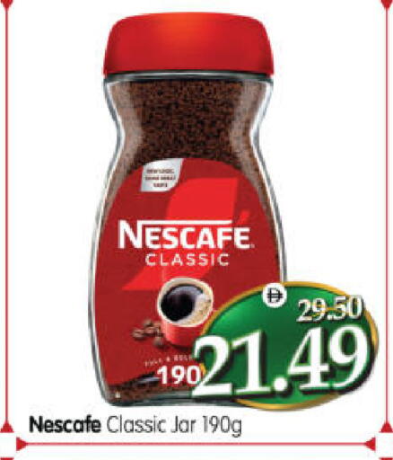 available at Al Madina Hypermarket in UAE - Abu Dhabi