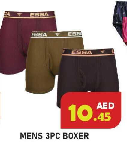 available at Baniyas Spike  in UAE - Ras al Khaimah