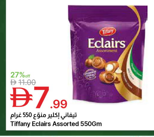 available at Emirates Co-Operative Society in UAE - Dubai
