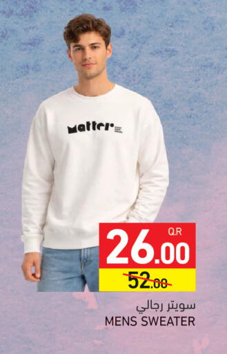 available at أسواق رامز in قطر - الدوحة