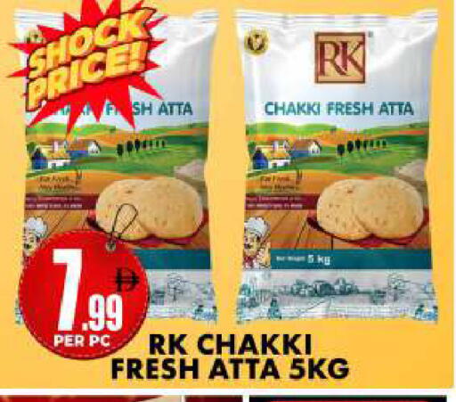 available at Centro Discount Center in UAE - Dubai