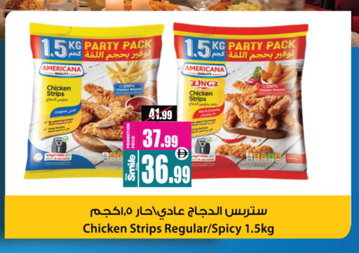 available at أنصار جاليري in الإمارات العربية المتحدة , الامارات - دبي